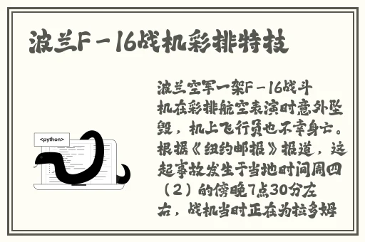 雷电将军的俘获生活